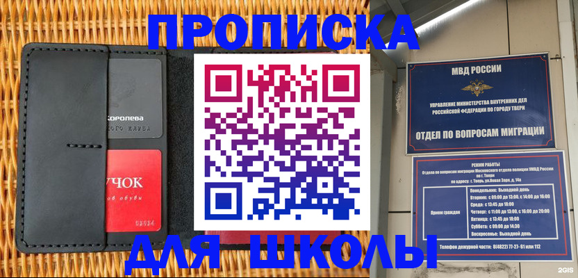 форма 3 в Павловском Посаде